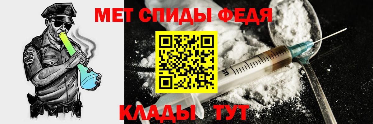Amphetamine 97% Пермь