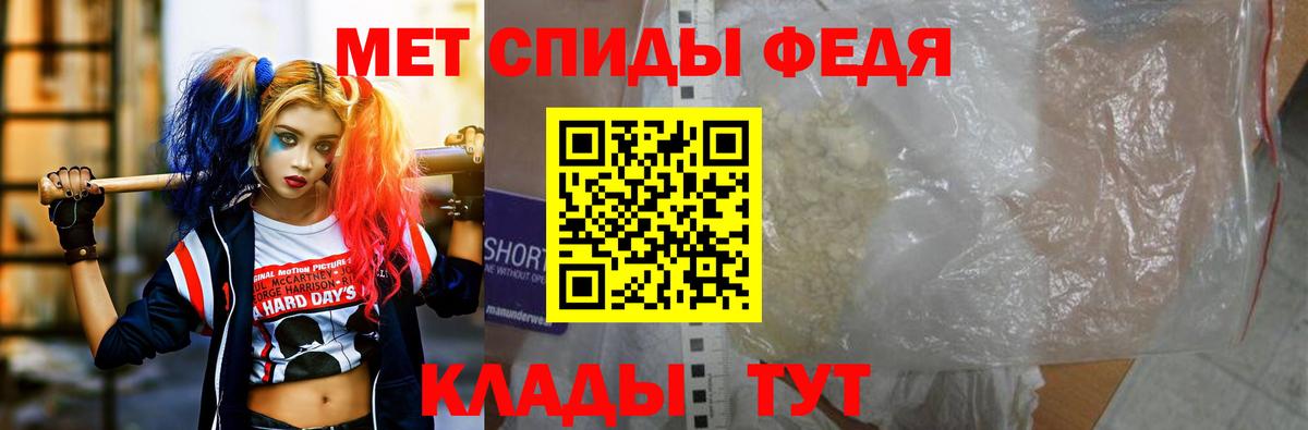 Амфетамин  Amphetamine  Вход с VPN  Пермь  Amphetamine 97% 