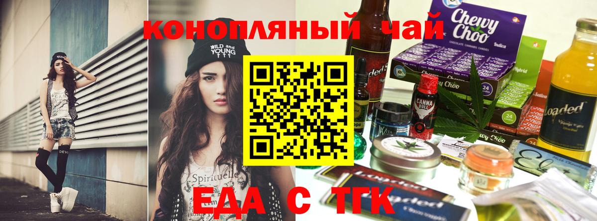 Пермь  Canna-Cookies конопля  Вход с VPN 