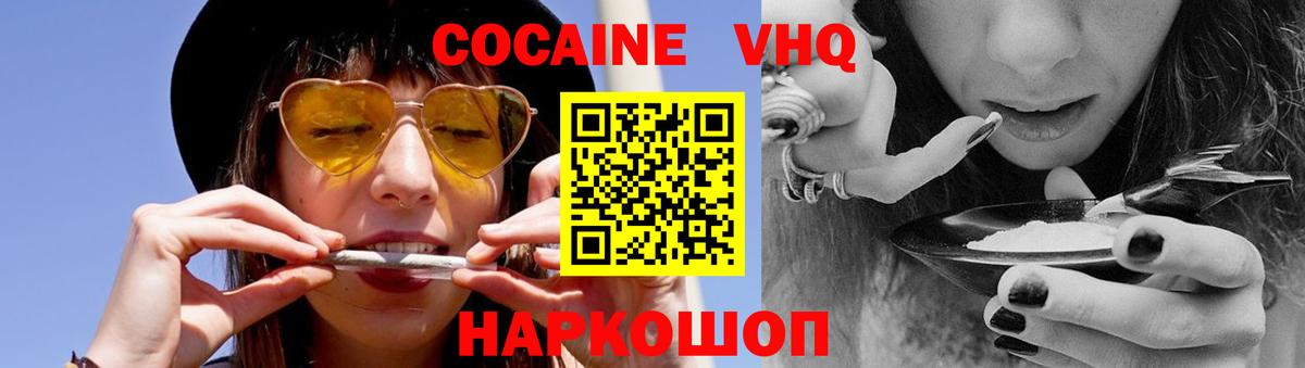 Пермь  Cocaine Перу  Вход с VPN  КОКАИН  КОКАИН Боливия 