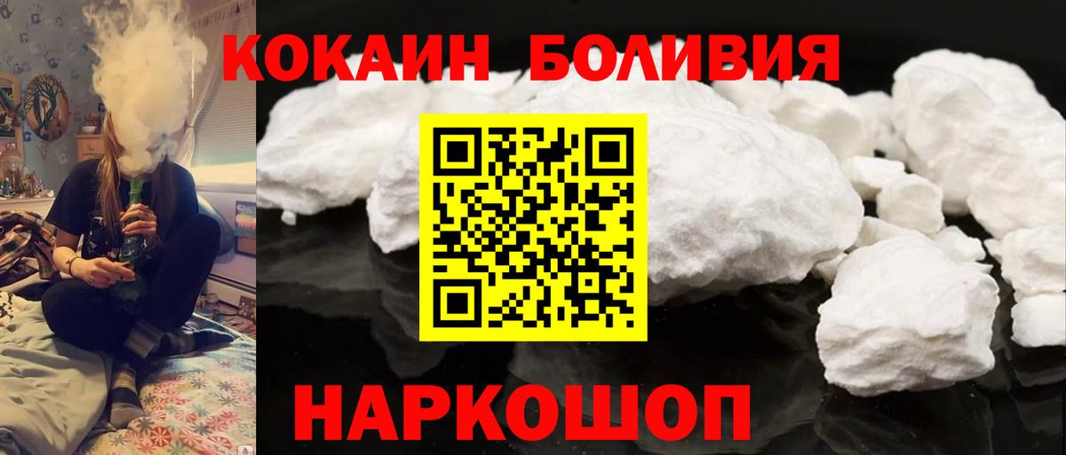 Cocaine Columbia Пермь