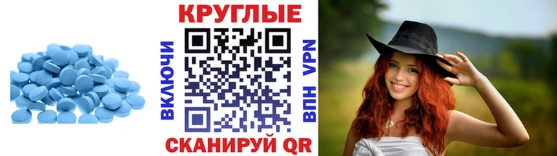 ЭКСТАЗИ круглые МЕГА вход Пермь