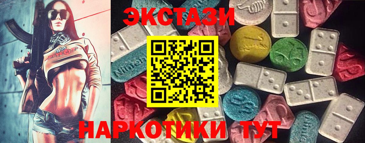 Пермь  Экстази  как найти закладки  Экстази 99%  Экстази Punisher  Вход с VPN 