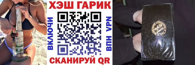 Гашиш хэш  Пермь 