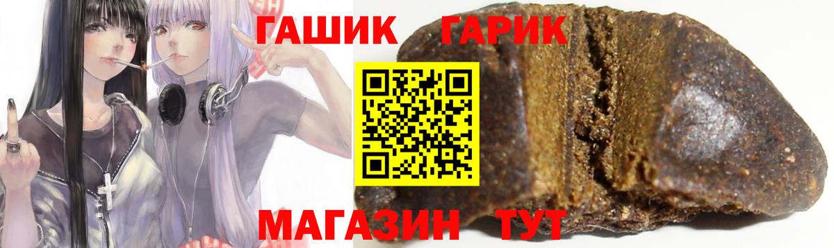 Пермь  ГАШИШ Изолятор  Вход с VPN 