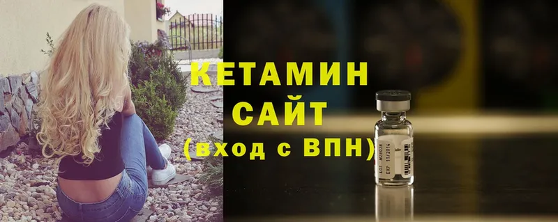 OMG ссылка  Пермь  Кетамин ketamine 