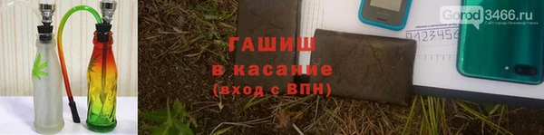 первитин Лиски