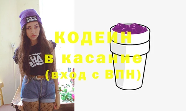 первитин Лиски
