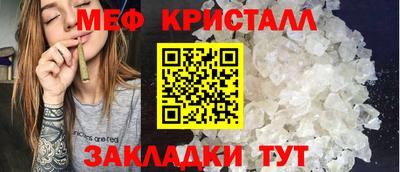 каннабис Ипатово