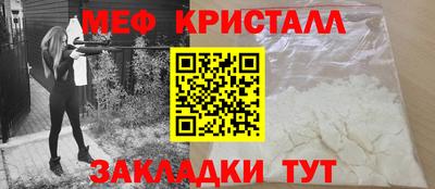 MESCALINE Ирбит