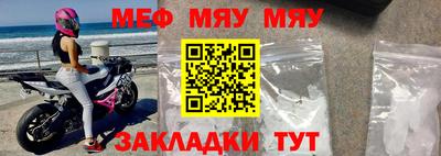 MESCALINE Ирбит