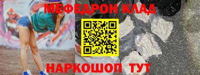 каннабис Ипатово