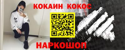 соль ск Изобильный