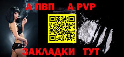 spice Абакан