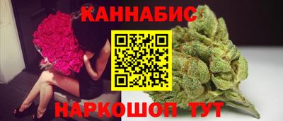 каннабис Ипатово