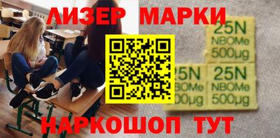 каннабис Ипатово