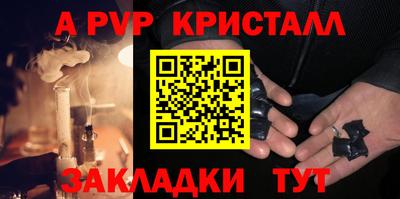 каннабис Ипатово
