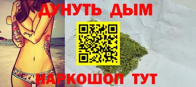 кокаин Азнакаево