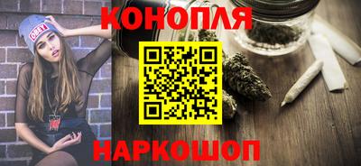 каннабис Ипатово