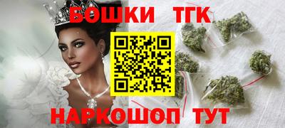 каннабис Ипатово