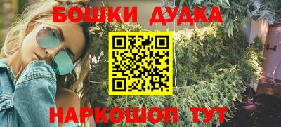 каннабис Ипатово