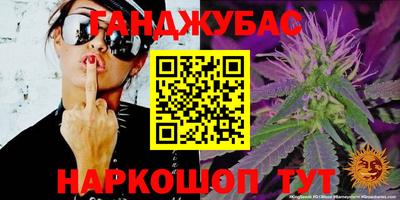каннабис Ипатово