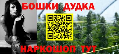 каннабис Ипатово