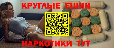 MESCALINE Ирбит