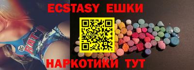 MESCALINE Ирбит