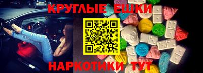 MESCALINE Ирбит