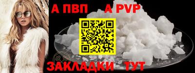 соль ск Изобильный