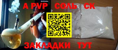 каннабис Ипатово