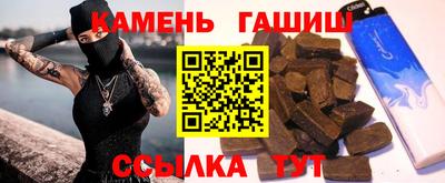 соль ск Изобильный