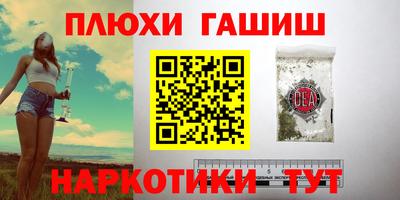 каннабис Ипатово