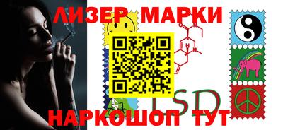 каннабис Ипатово