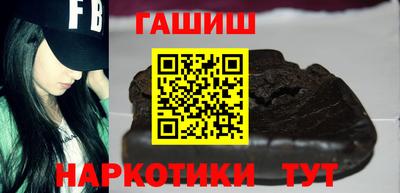 каннабис Ипатово