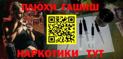 каннабис Ипатово