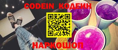 MESCALINE Ирбит
