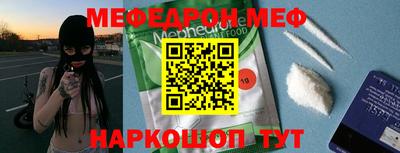 MESCALINE Ирбит