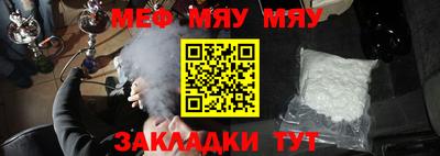 MESCALINE Ирбит