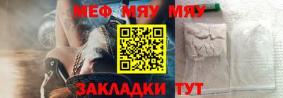 MESCALINE Ирбит