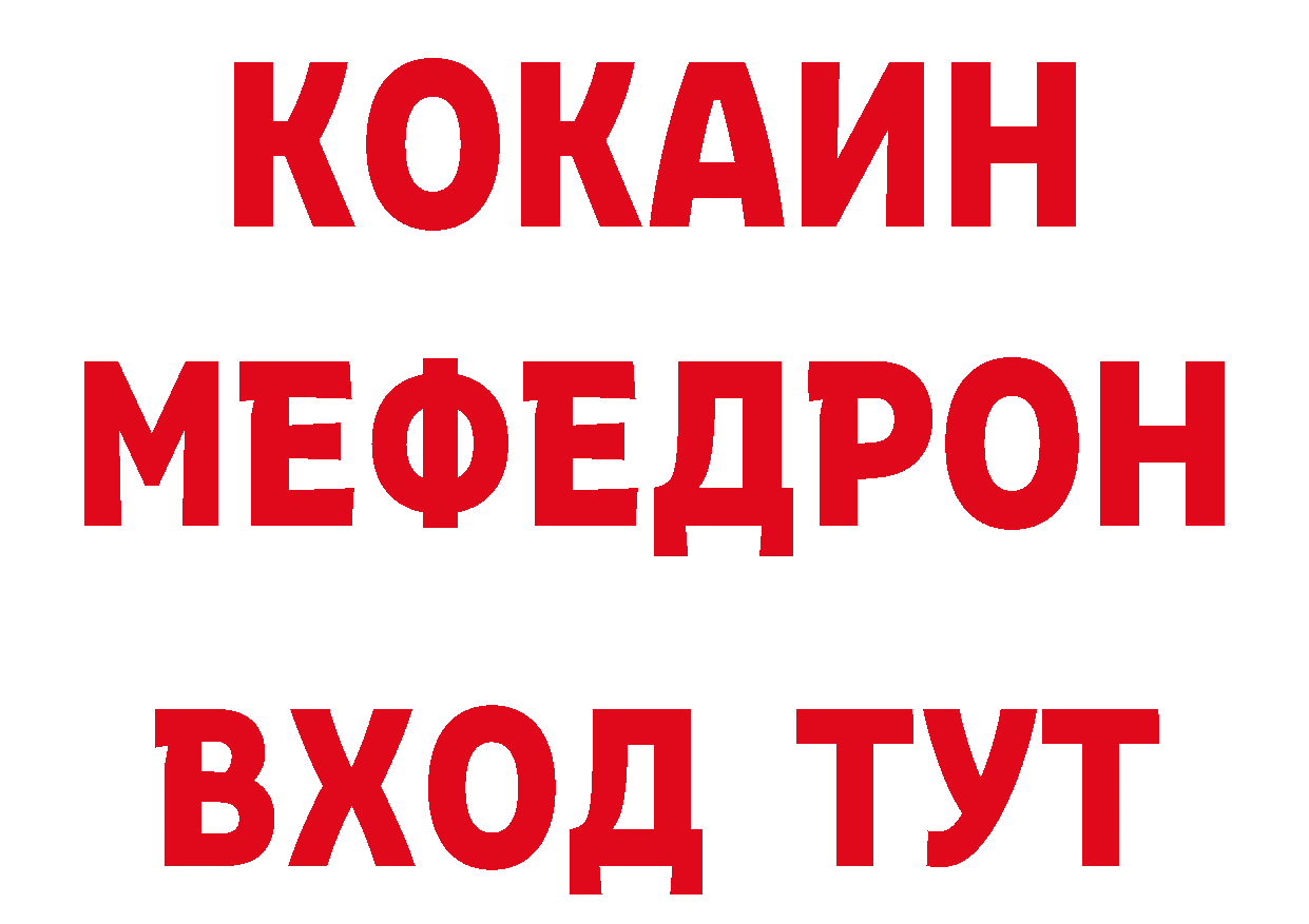 ГЕРОИН Афган зеркало площадка блэк спрут Пермь