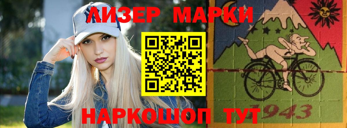 LSD-25 экстази ecstasy  Вход с VPN  ЛСД экстази ecstasy  Пермь 