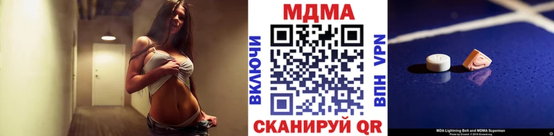 блэк спрут сайт  Пермь  MDMA VHQ 