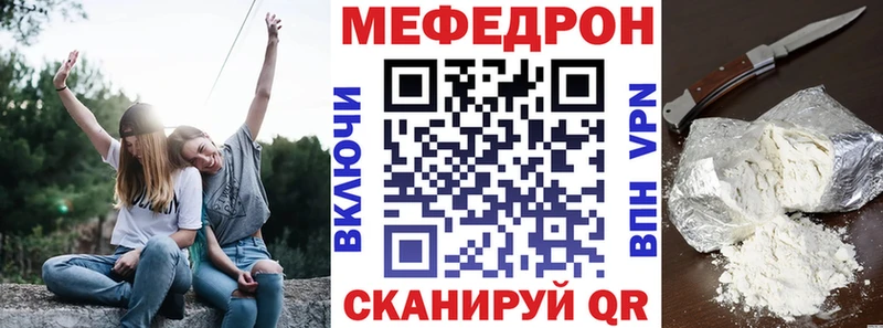 даркнет сайт  дарк нет формула  Мефедрон кристаллы  Пермь 