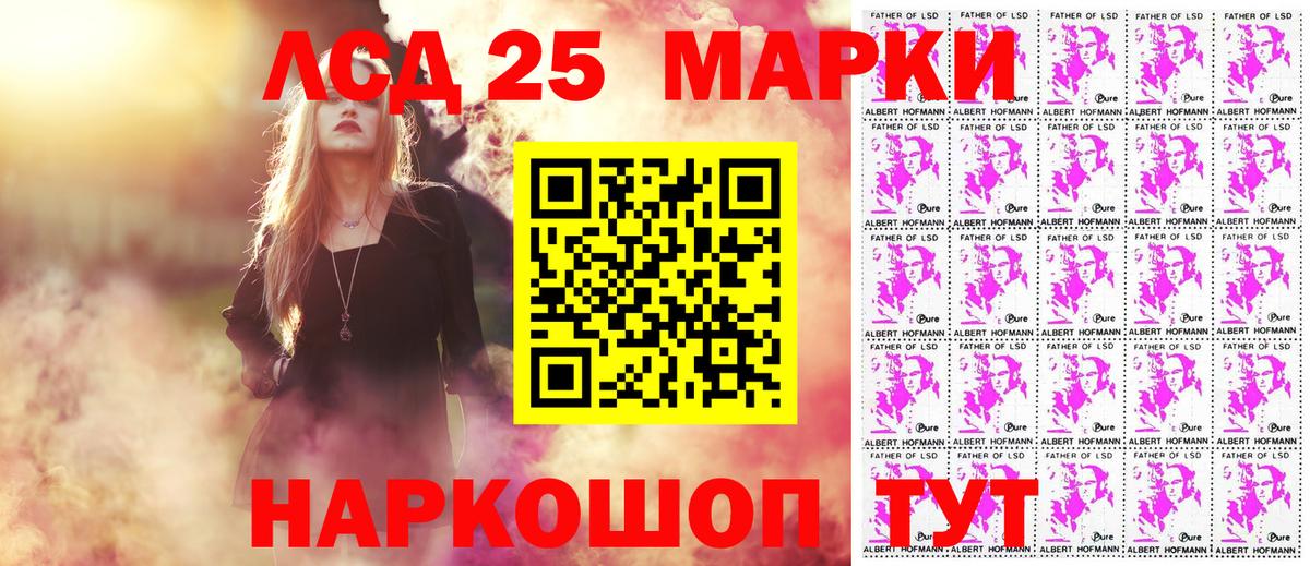 Наркотические марки 1,5мг  Вход с VPN  Наркотические марки 1,5мг  Пермь 