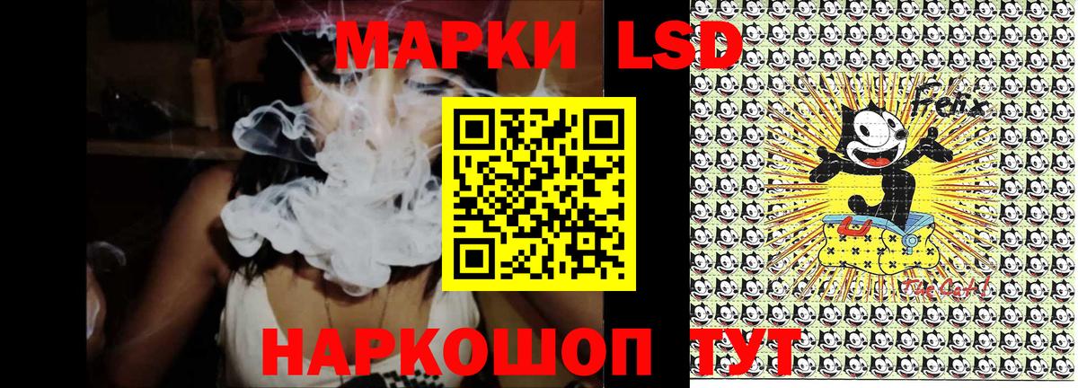 Марки 25I-NBOMe 1,5мг Пермь