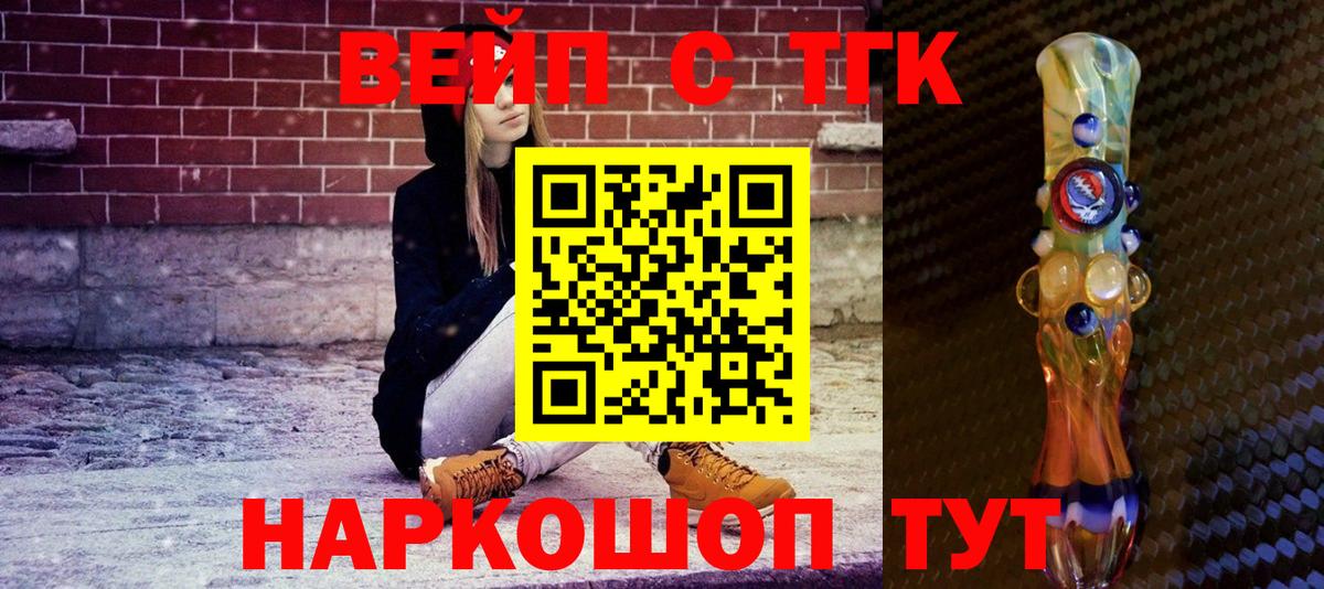 Пермь  ТГК Wax  цена   Вход с VPN 